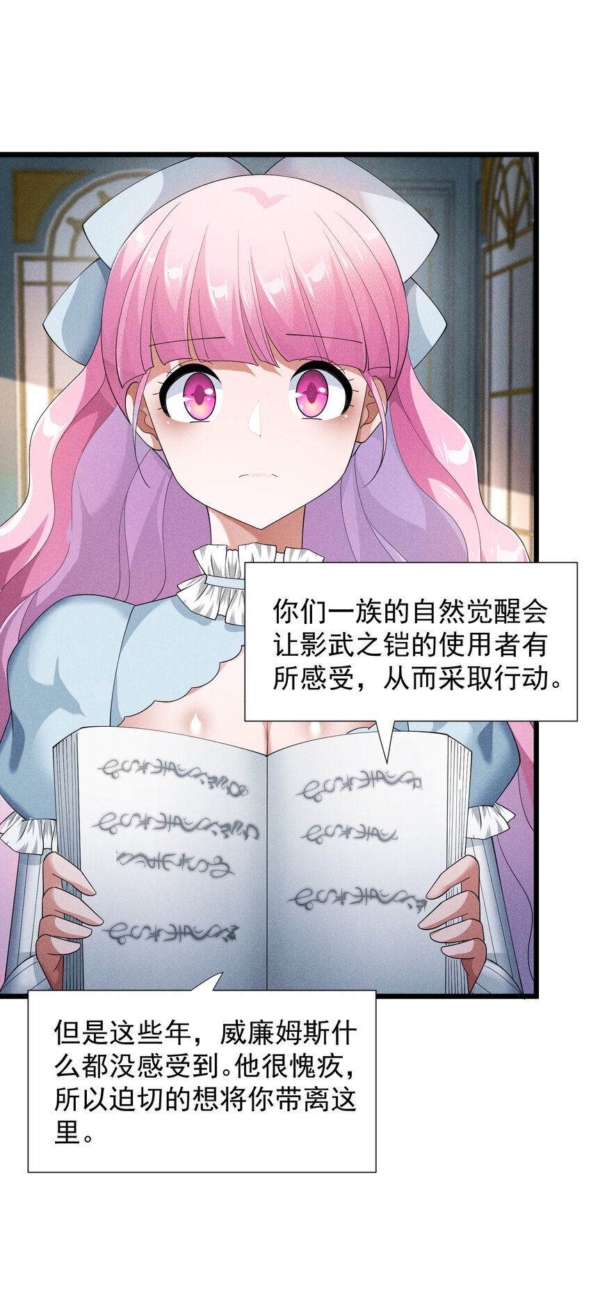 93 威廉姆斯的身世43