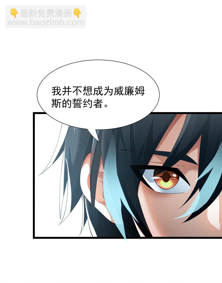 93 威廉姆斯的身世44