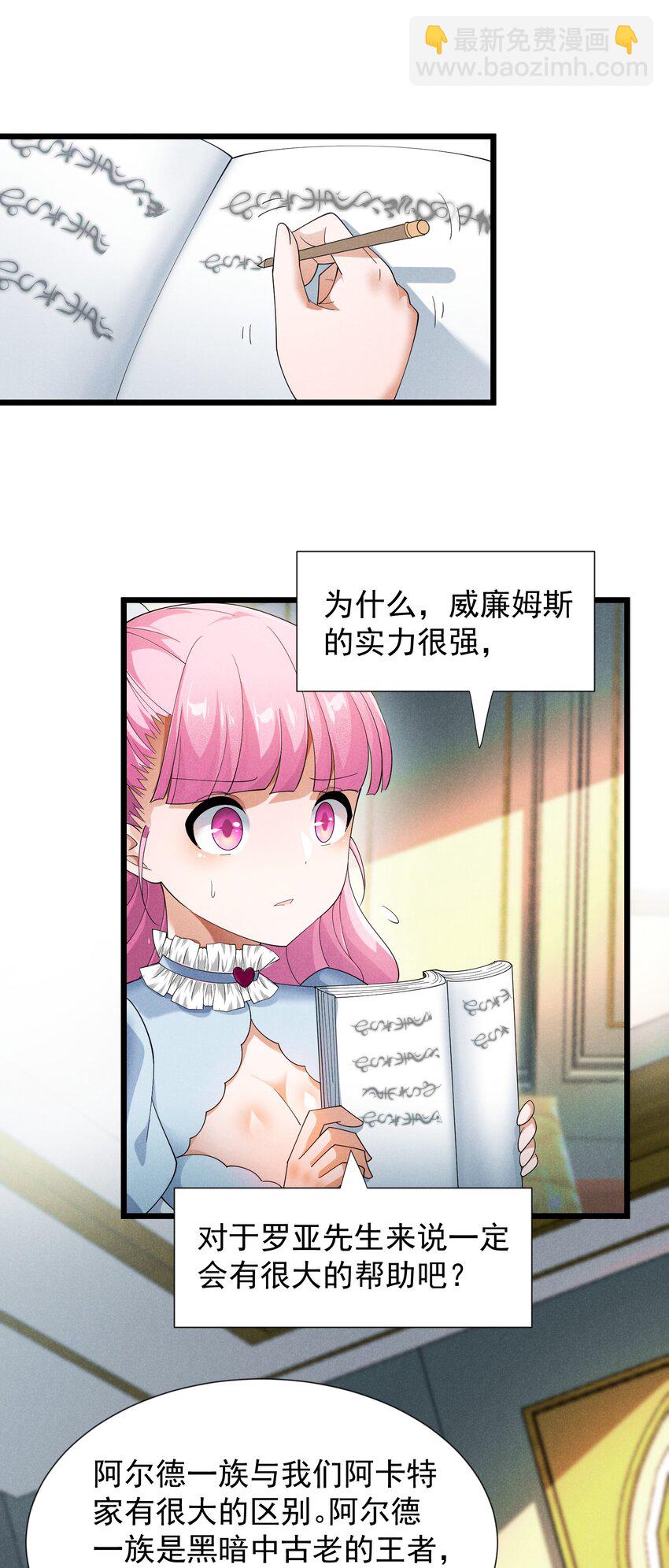 93 威廉姆斯的身世45