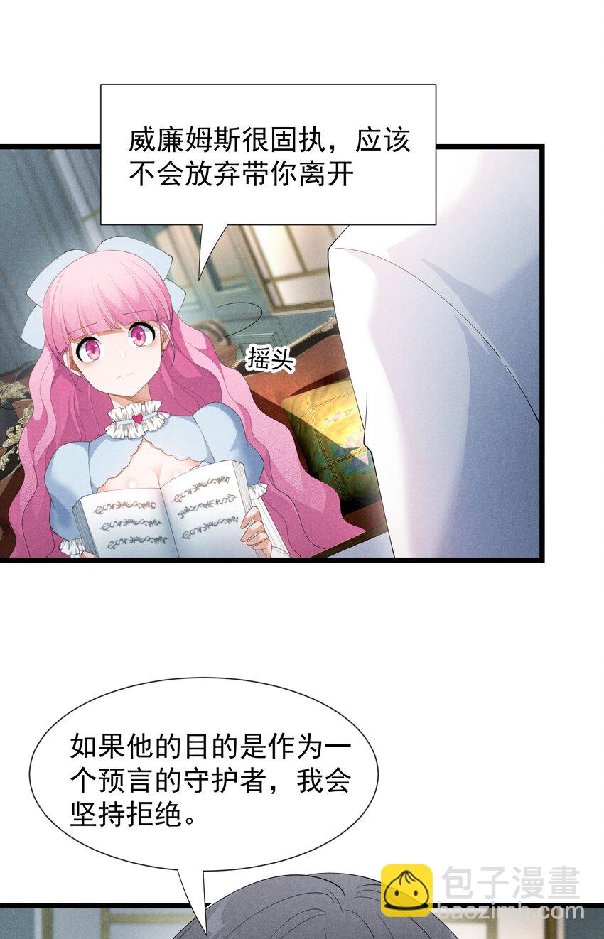 93 威廉姆斯的身世47