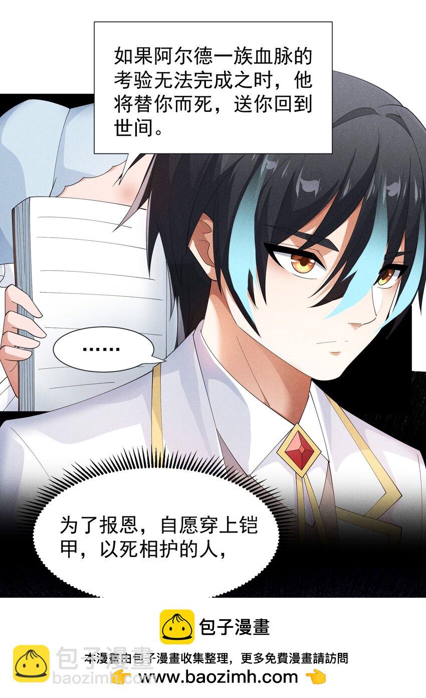 93 威廉姆斯的身世49