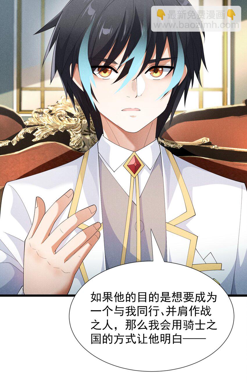 93 威廉姆斯的身世52
