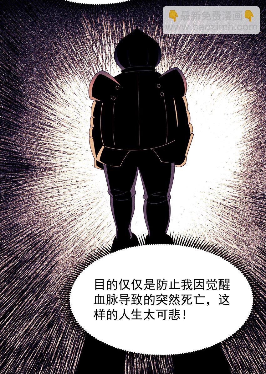 93 威廉姆斯的身世54