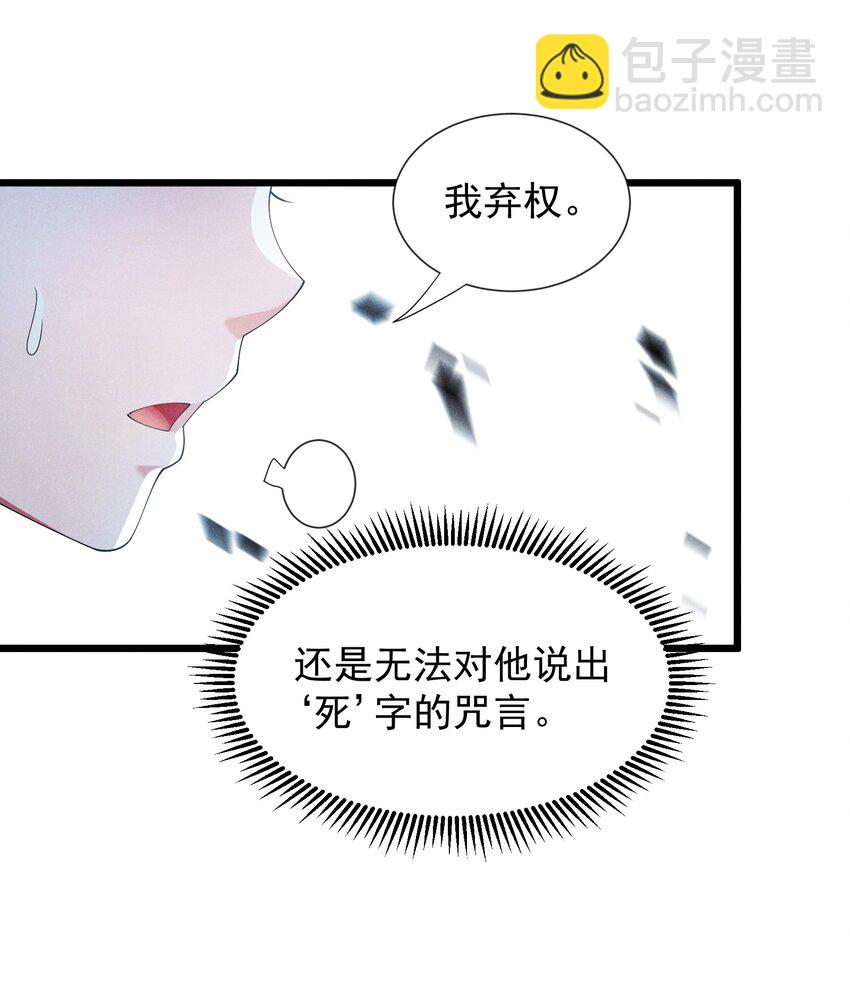 93 威廉姆斯的身世7