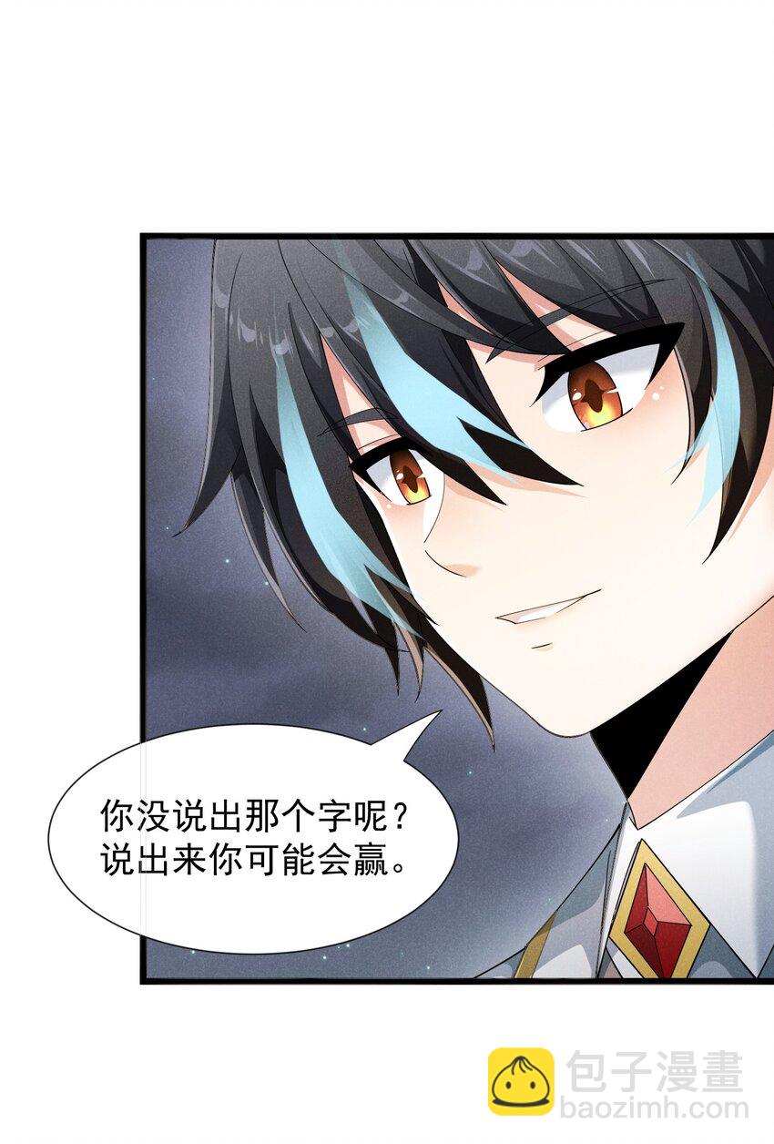 93 威廉姆斯的身世8