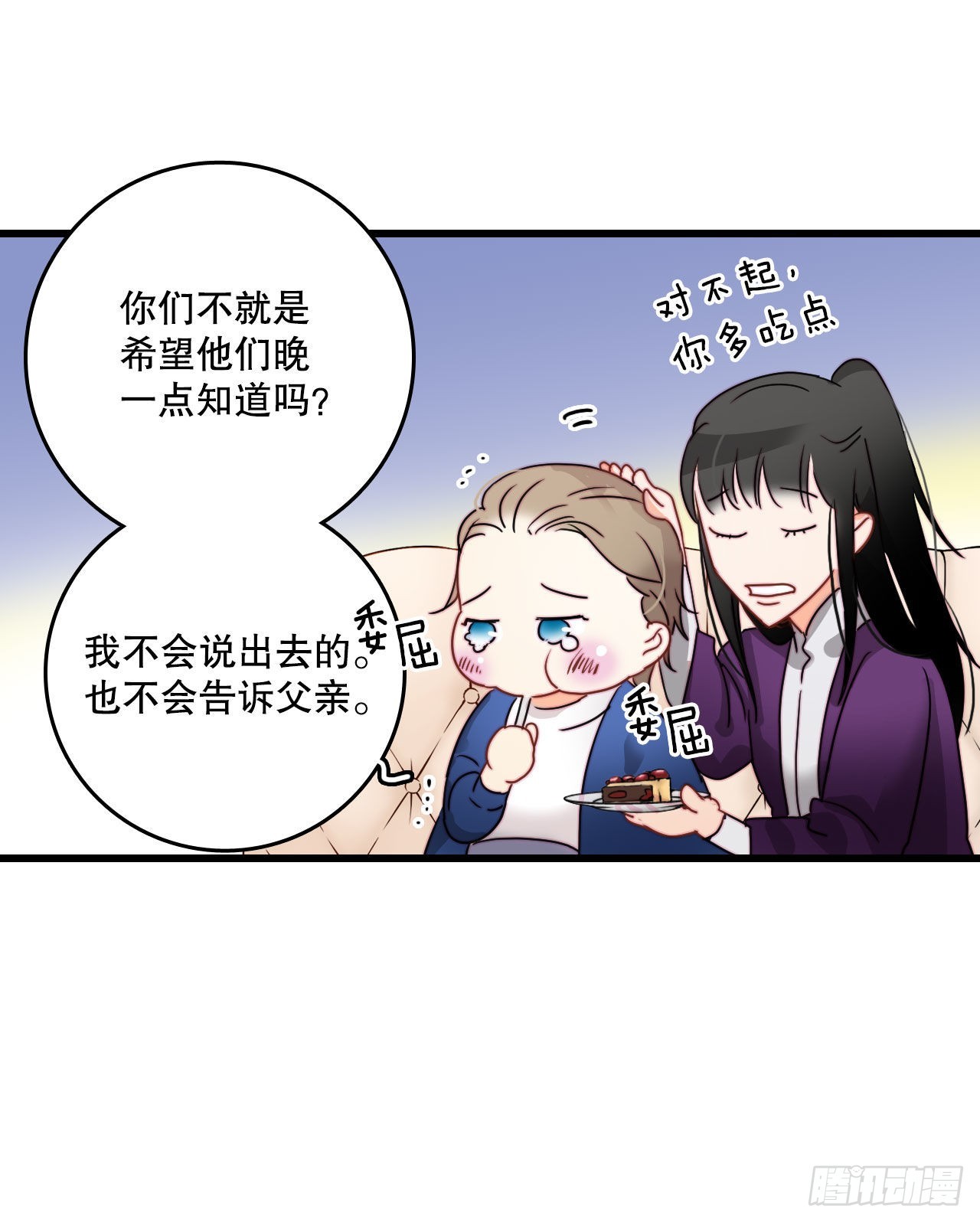 12.离家出走的里希特15