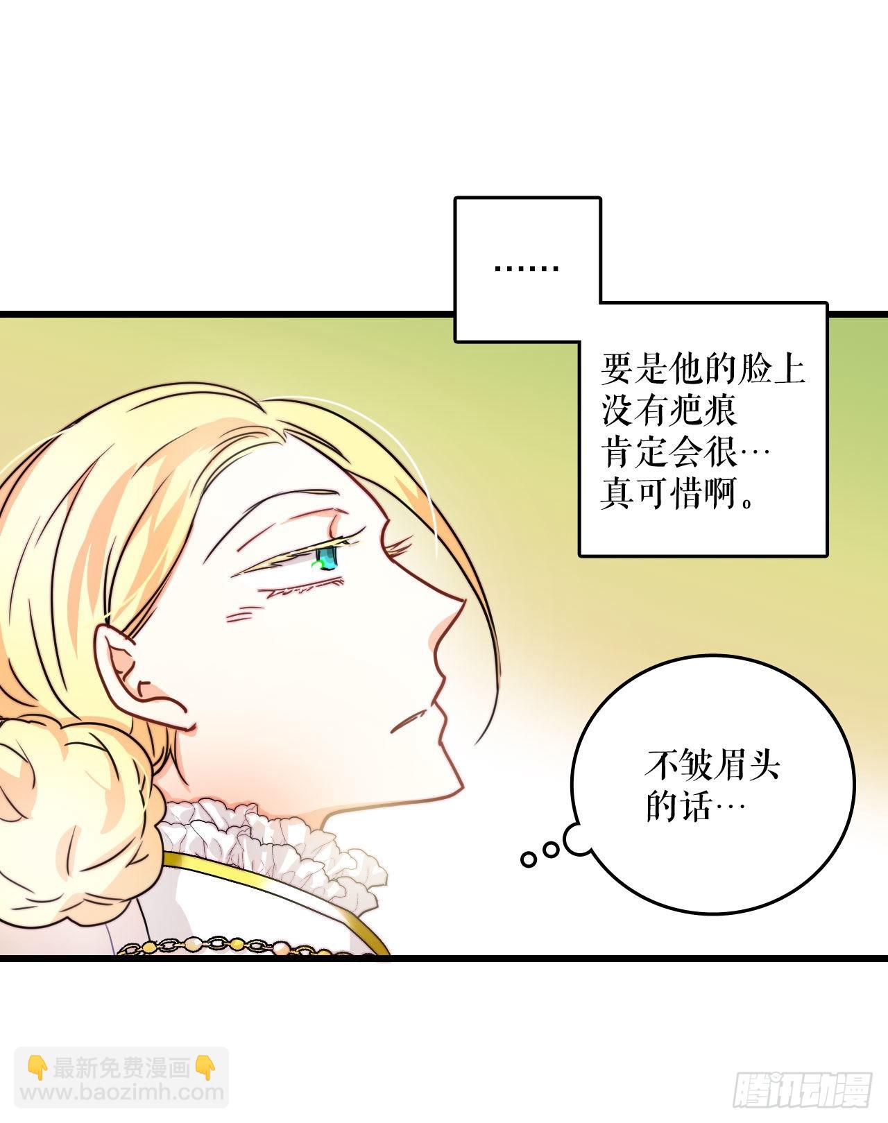 12.离家出走的里希特23