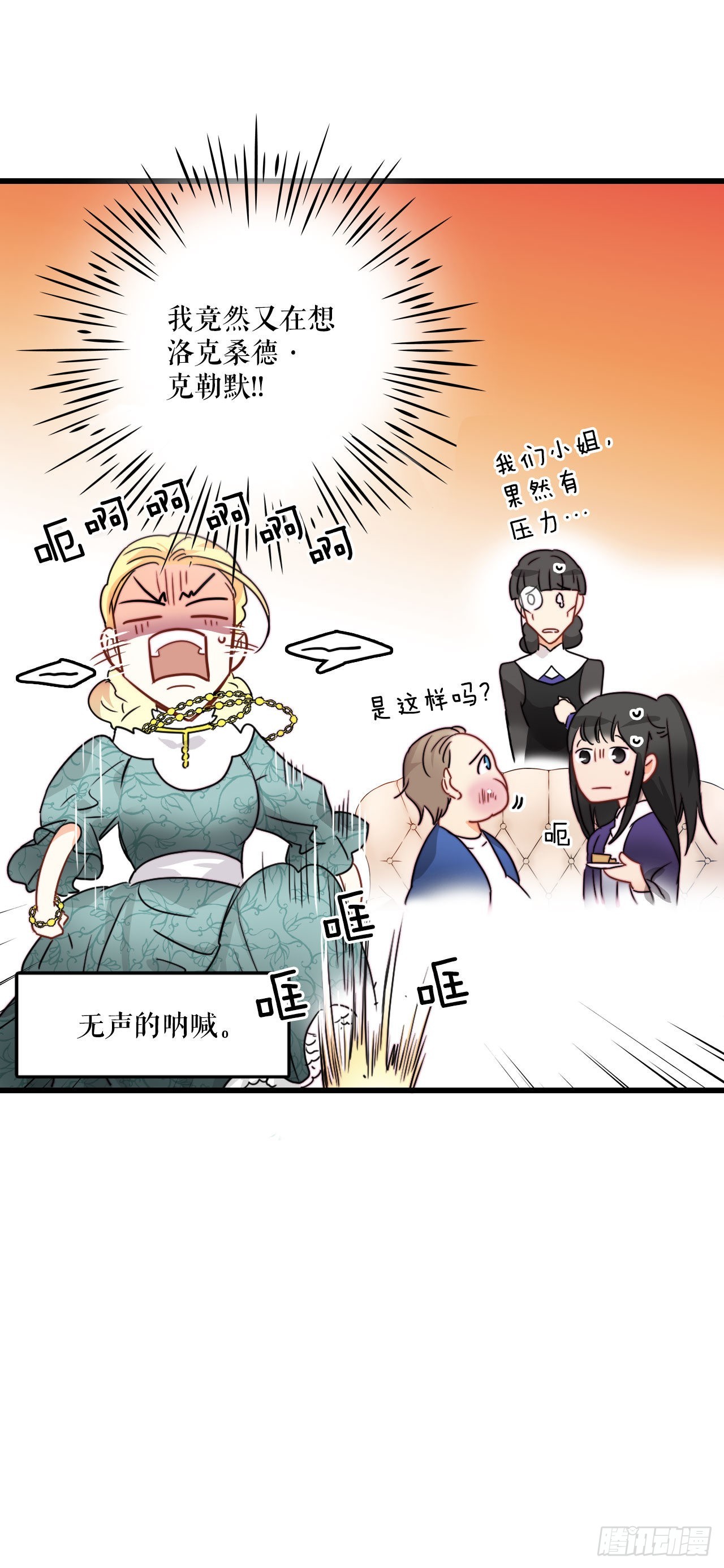 12.离家出走的里希特25