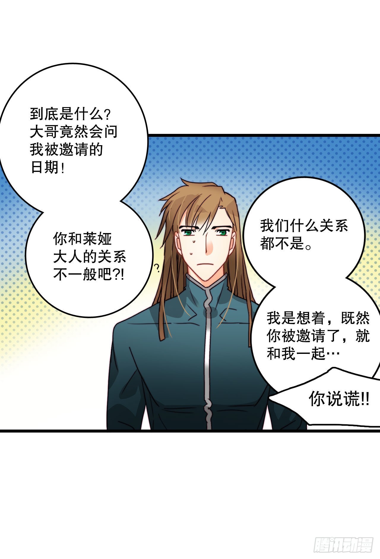 12.离家出走的里希特35