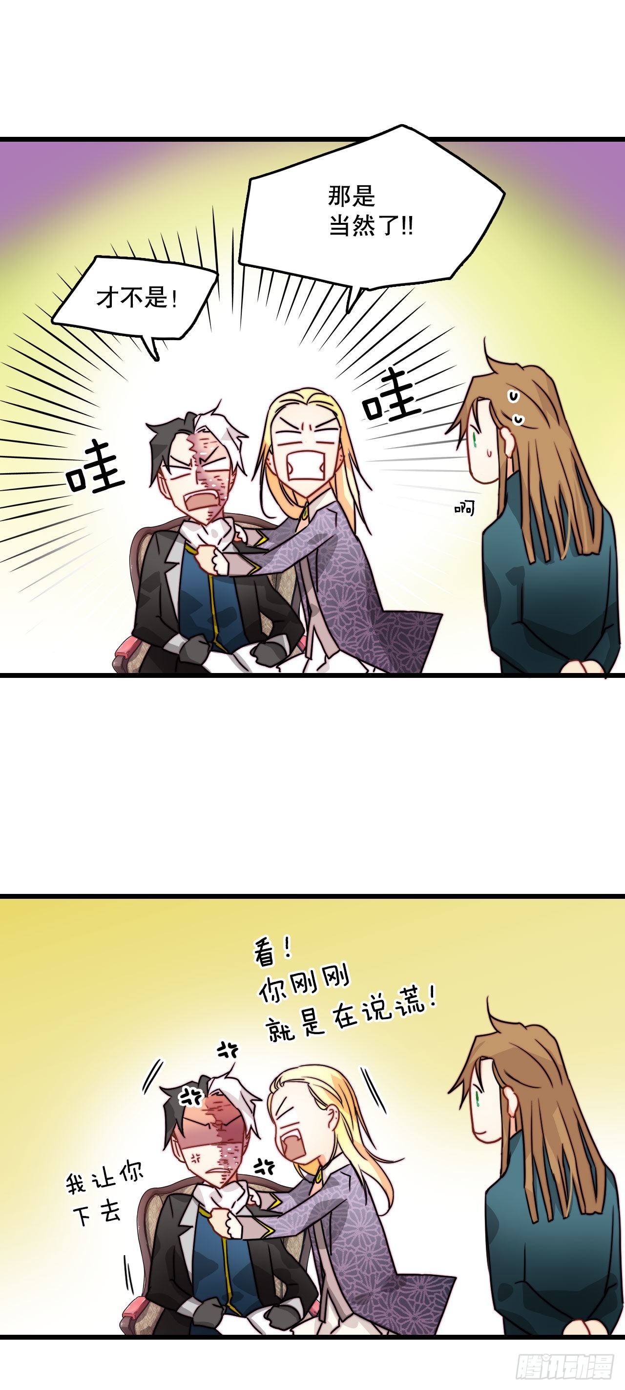 12.离家出走的里希特38