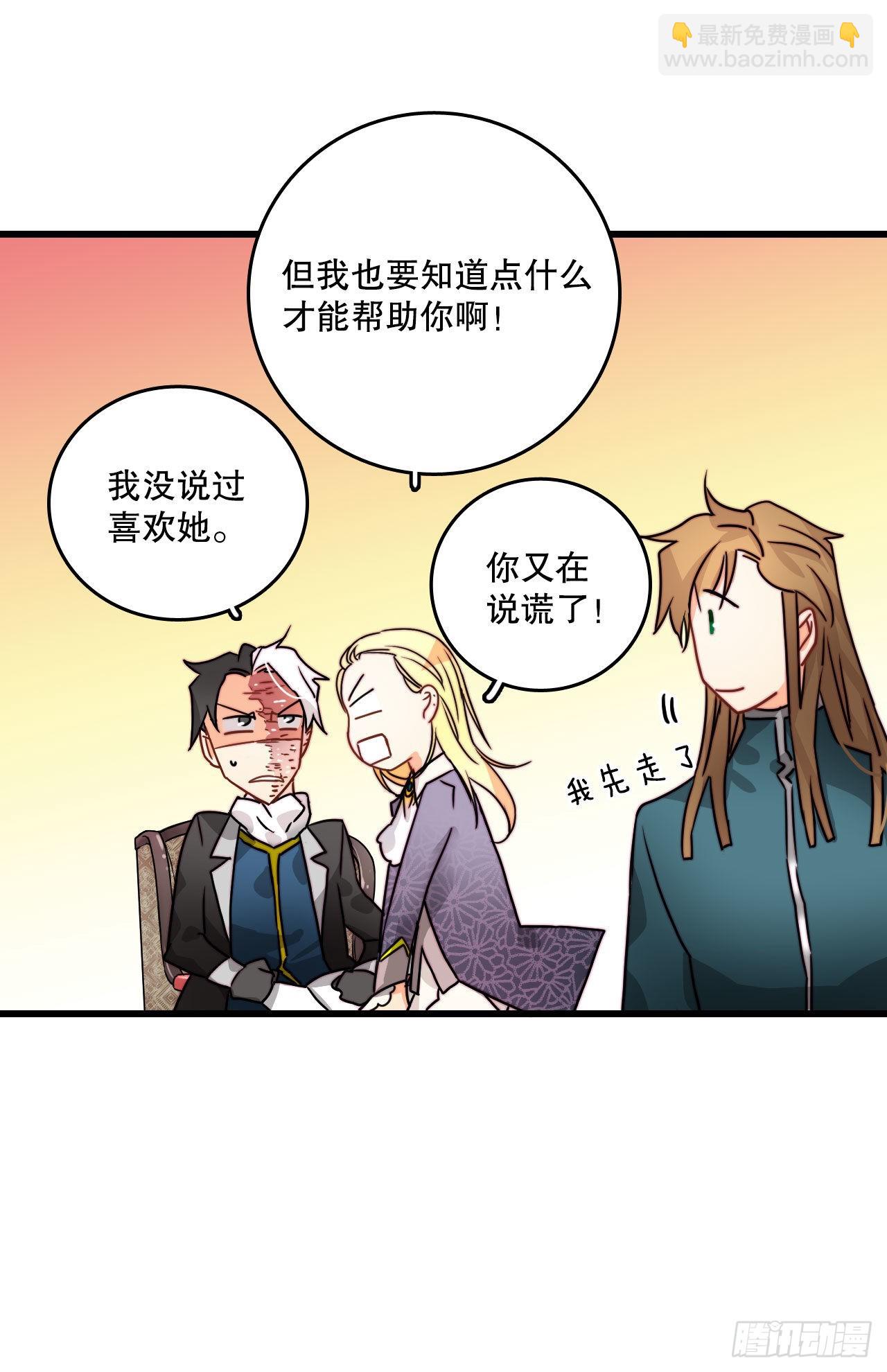12.离家出走的里希特40