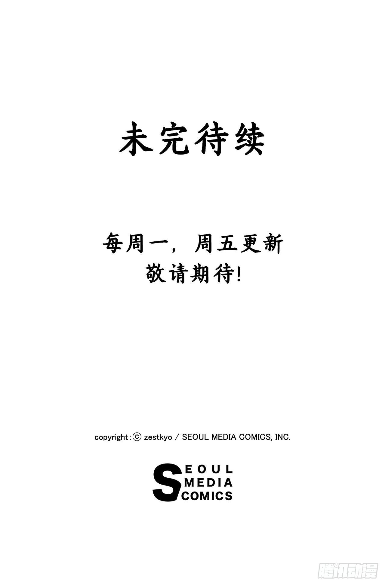 12.离家出走的里希特62