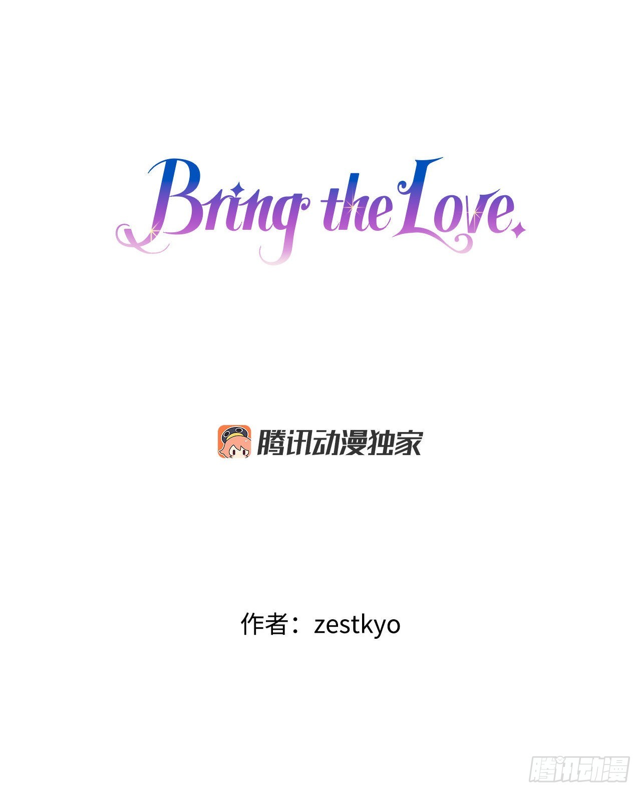 23.生气的舒尔茨0
