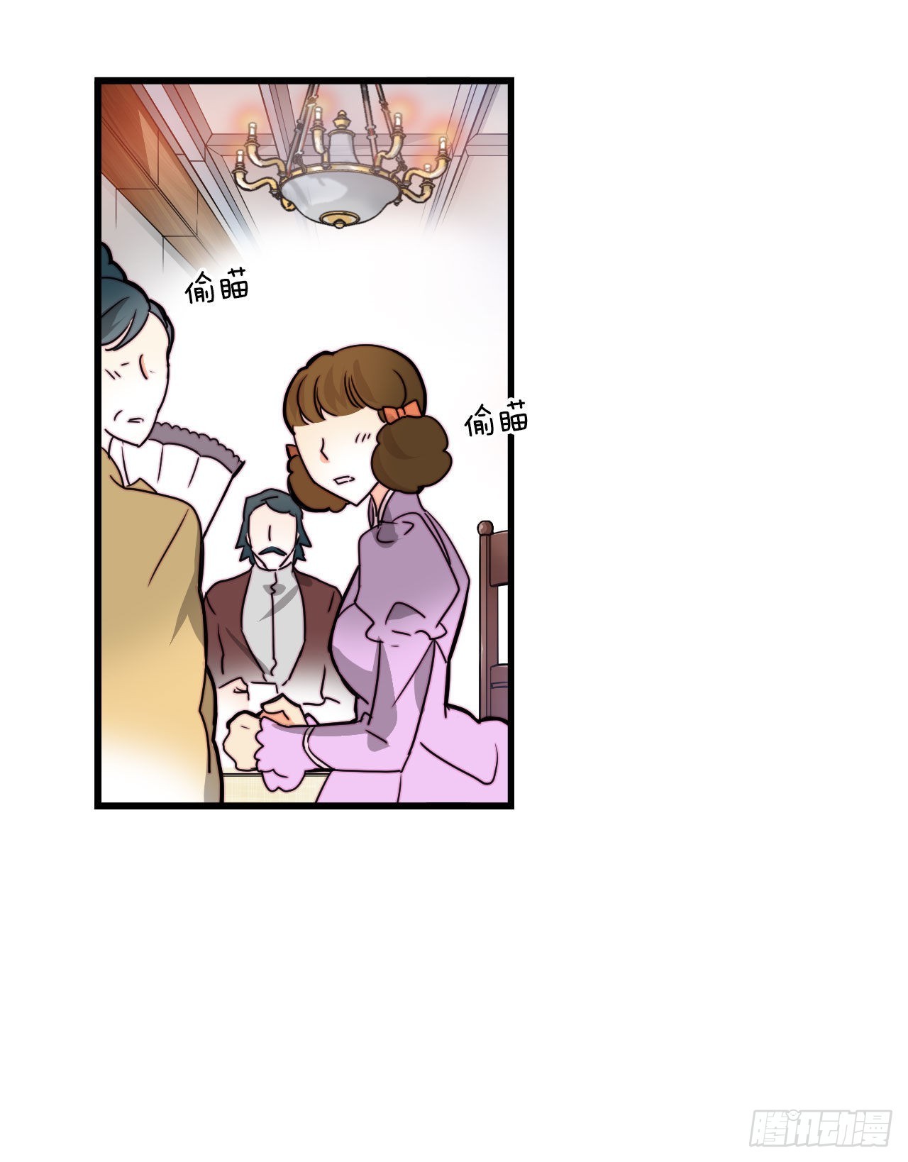 23.生气的舒尔茨1
