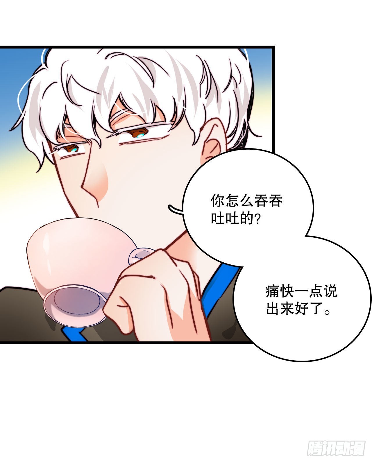 23.生气的舒尔茨13