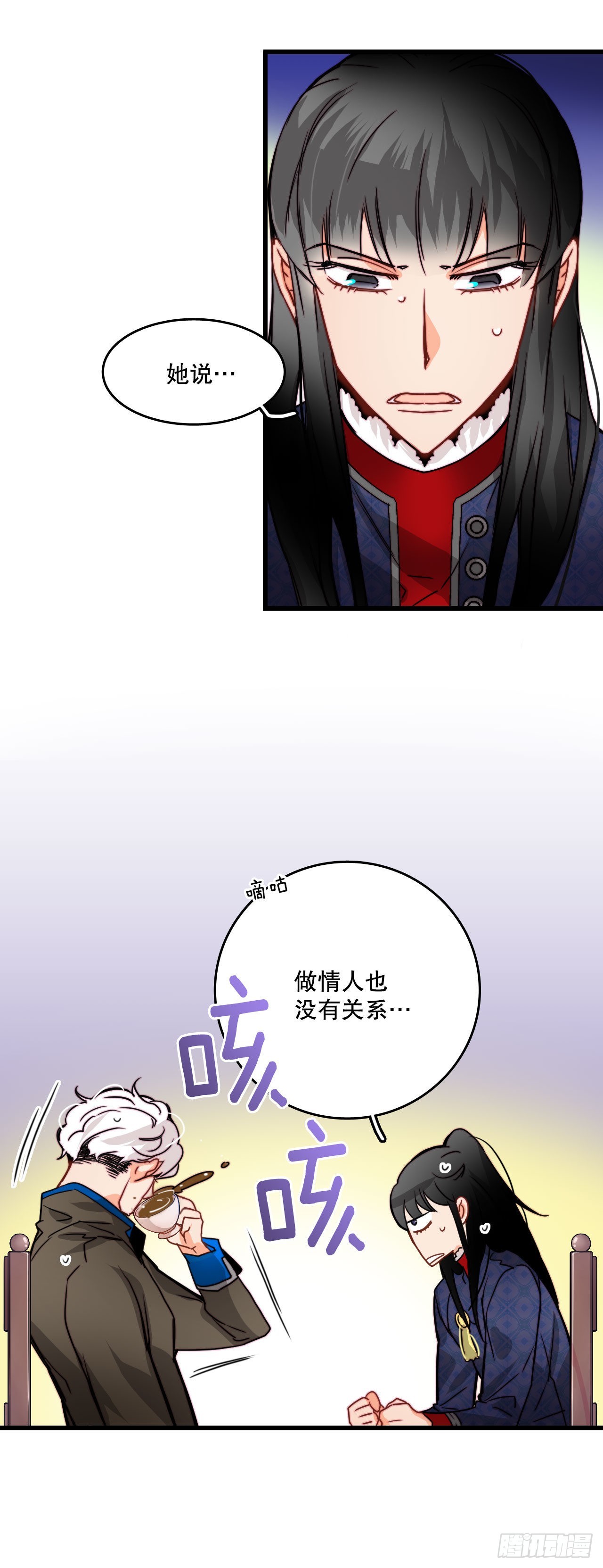 23.生气的舒尔茨14