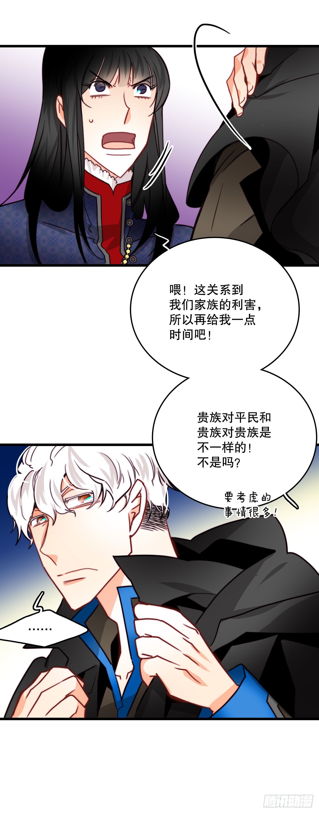 23.生气的舒尔茨20