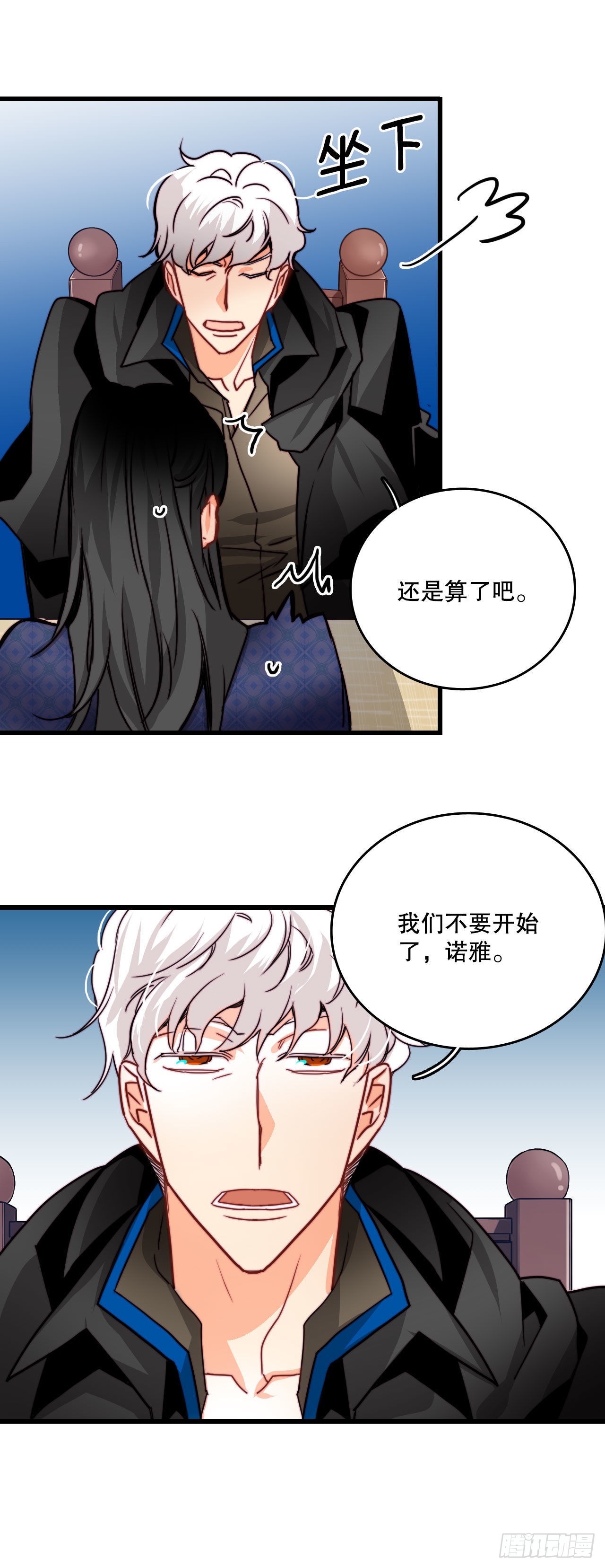 23.生气的舒尔茨21