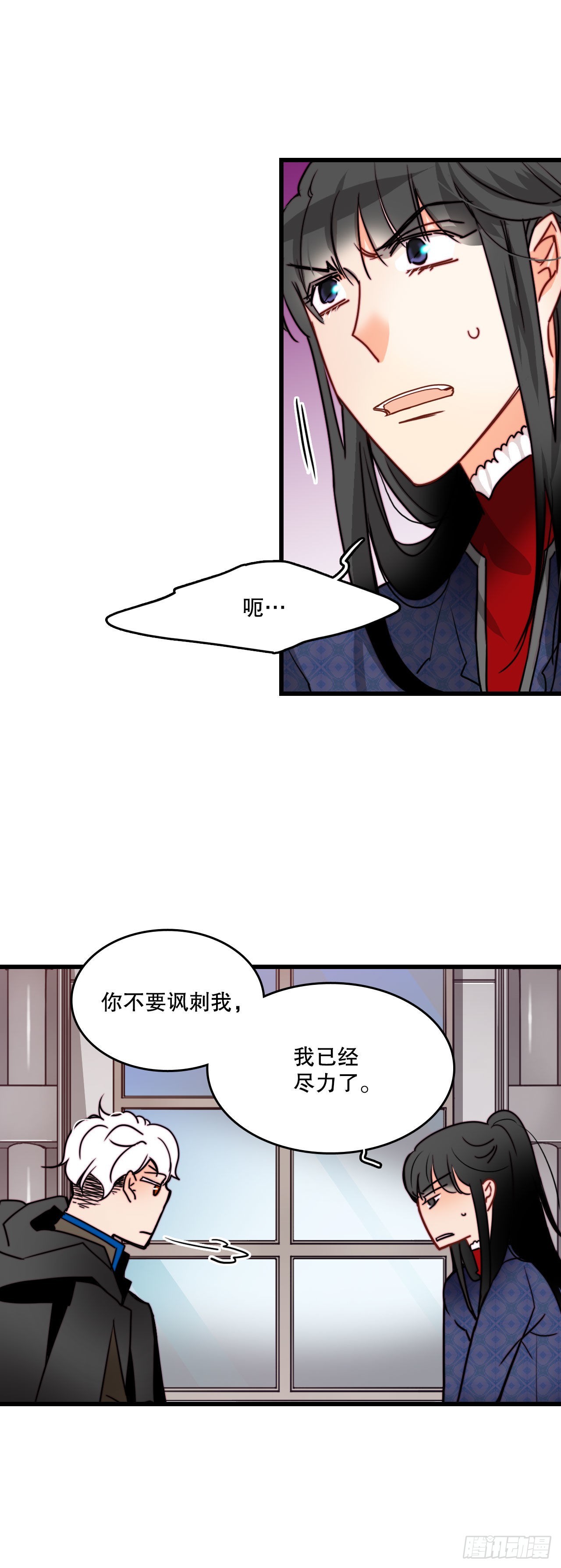 23.生气的舒尔茨24