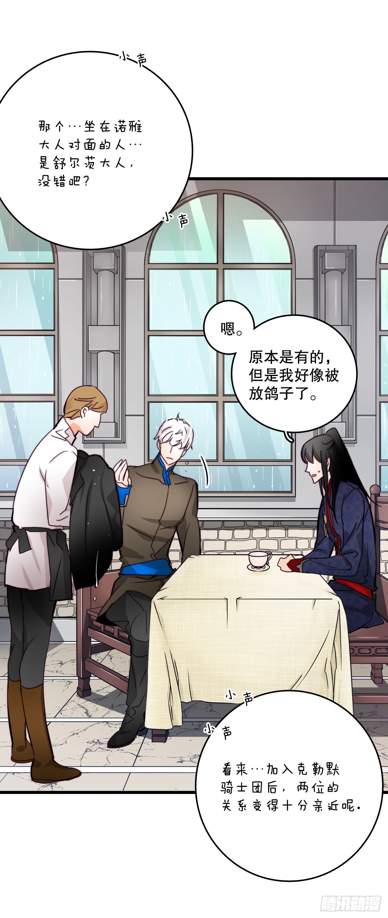 23.生气的舒尔茨3