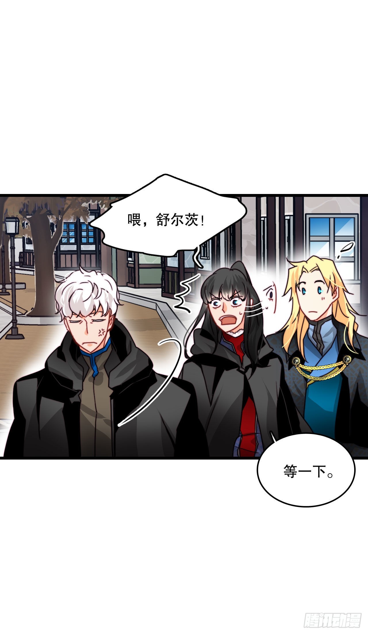 23.生气的舒尔茨36