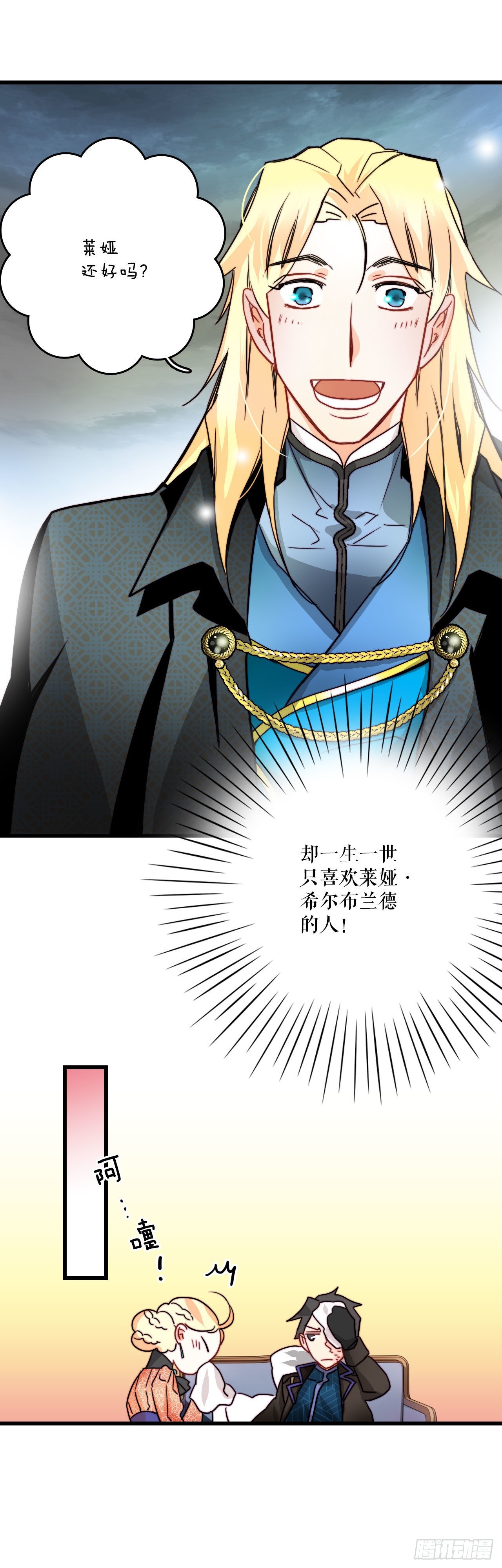 23.生气的舒尔茨43