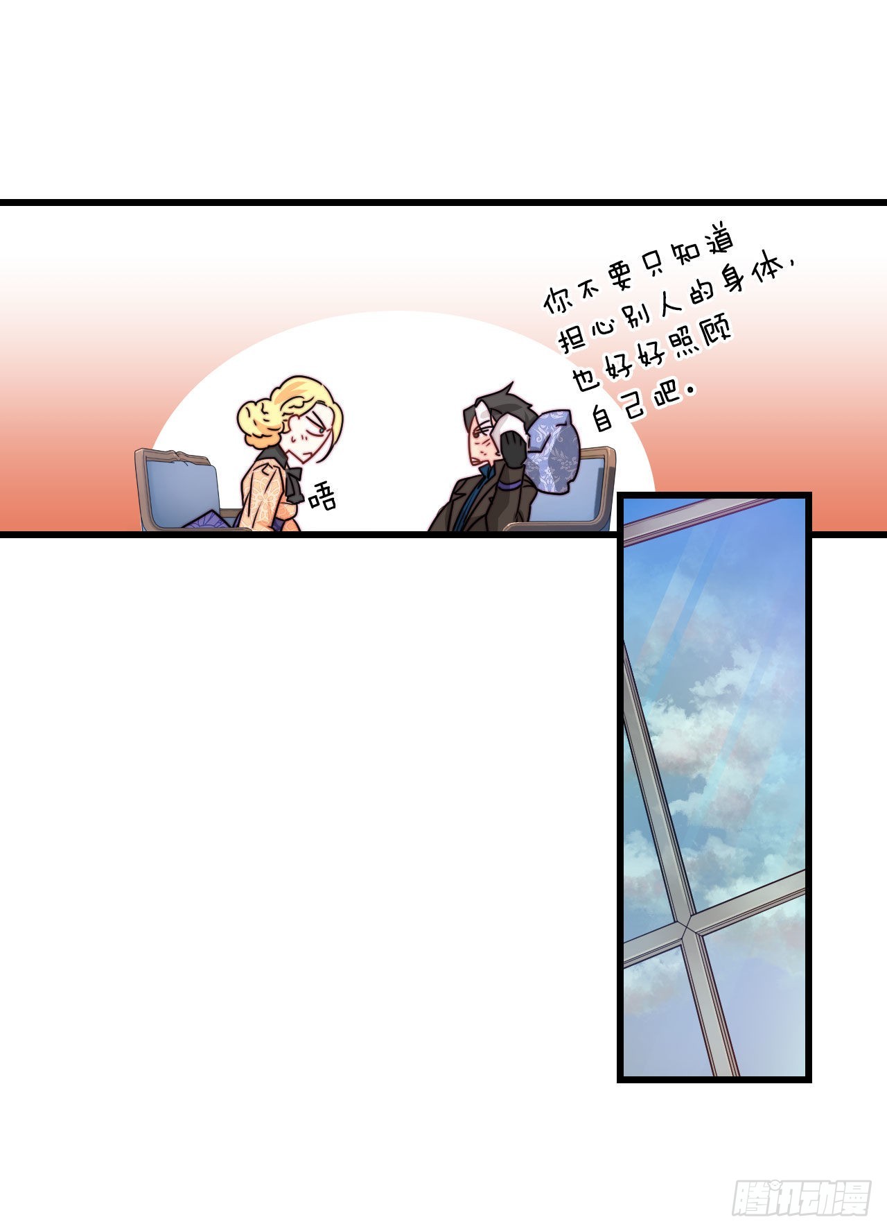 23.生气的舒尔茨45