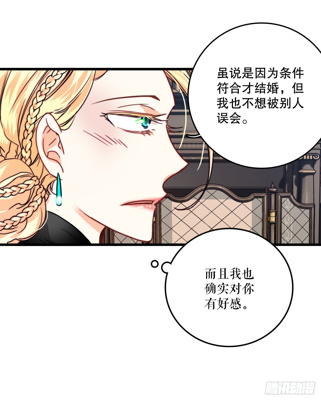 23.生气的舒尔茨48