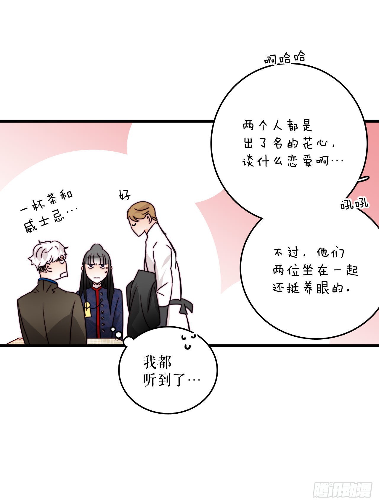 23.生气的舒尔茨5