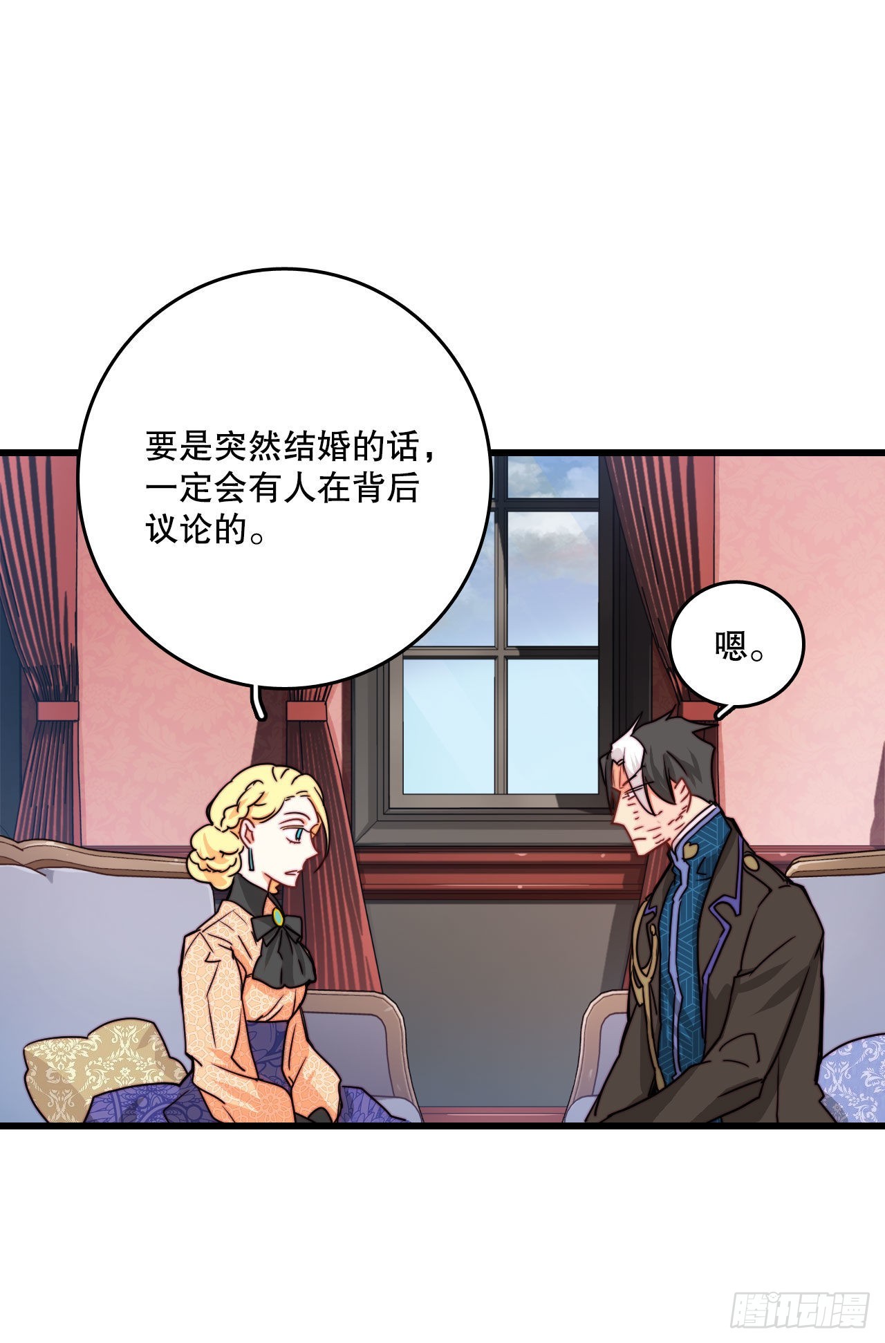 23.生气的舒尔茨51