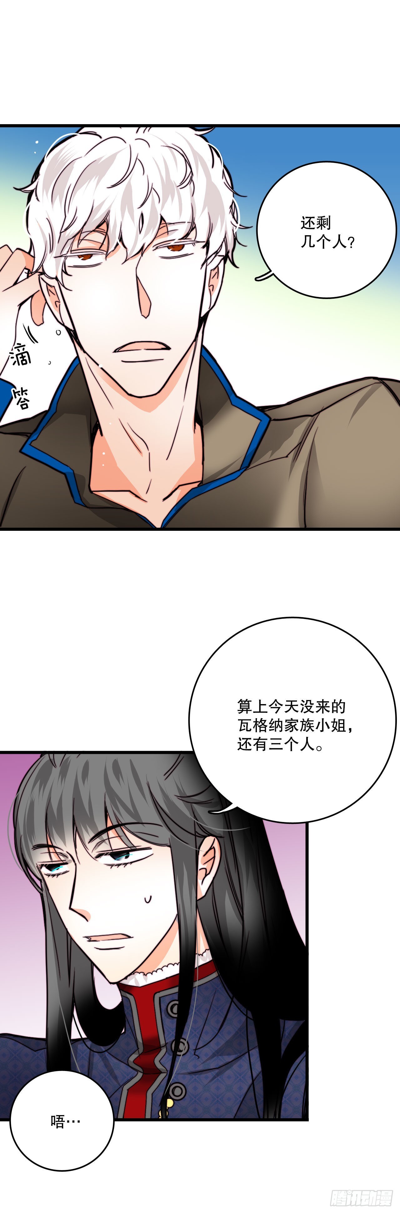 23.生气的舒尔茨7
