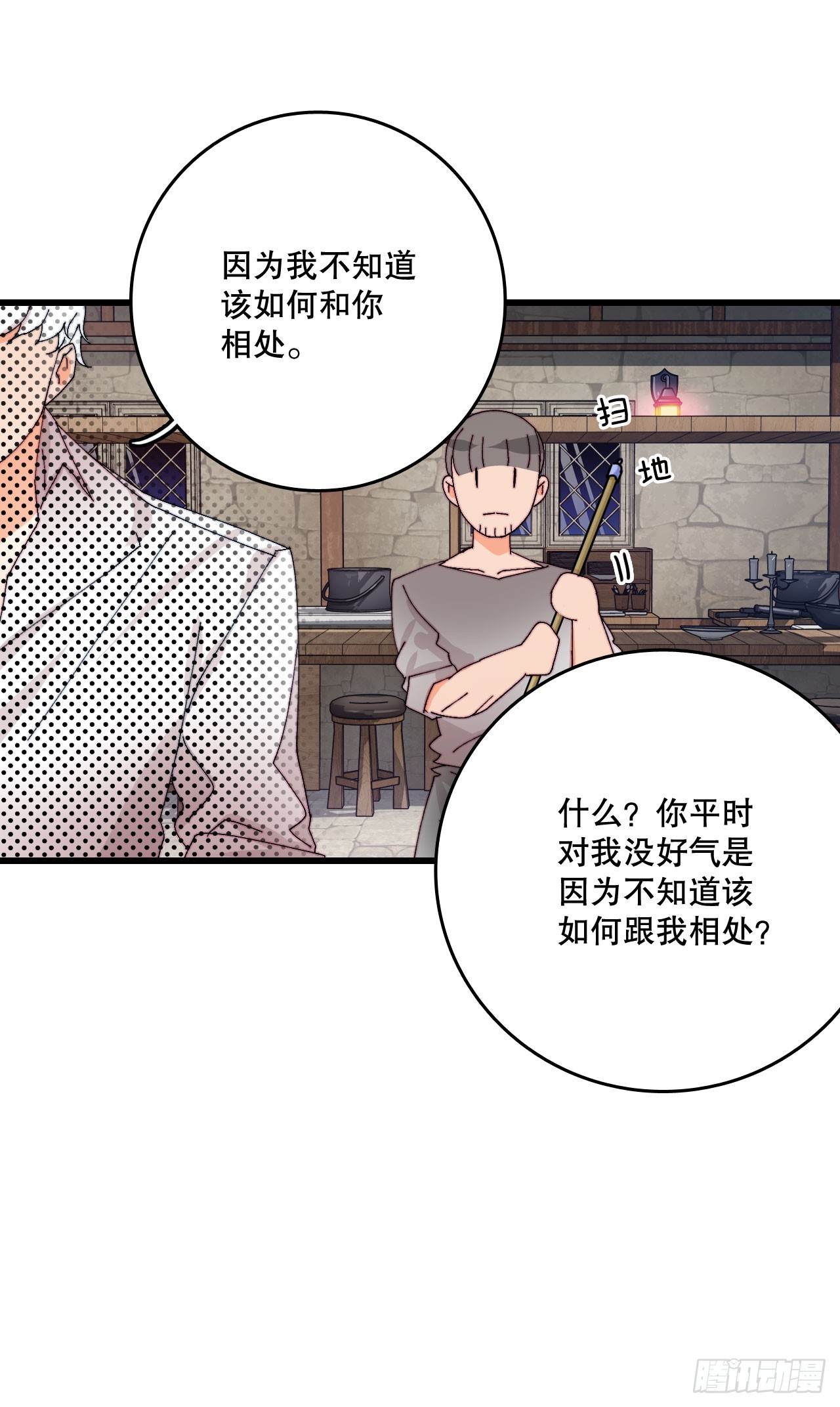 42.准备婚礼25