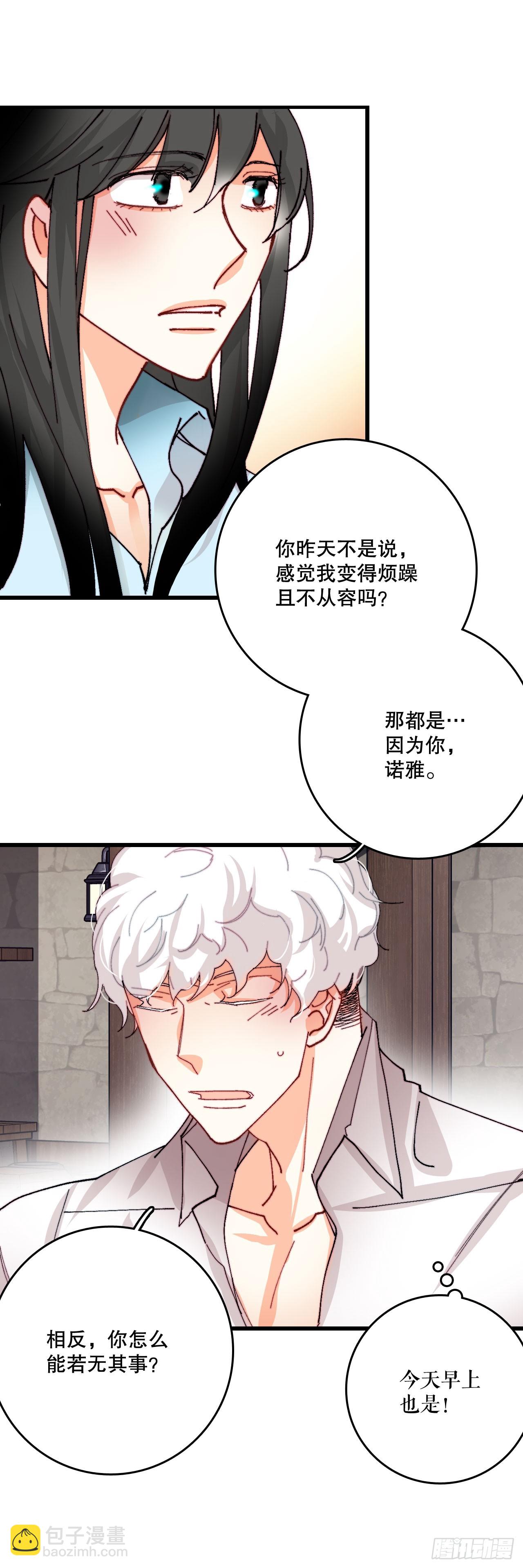 42.准备婚礼27