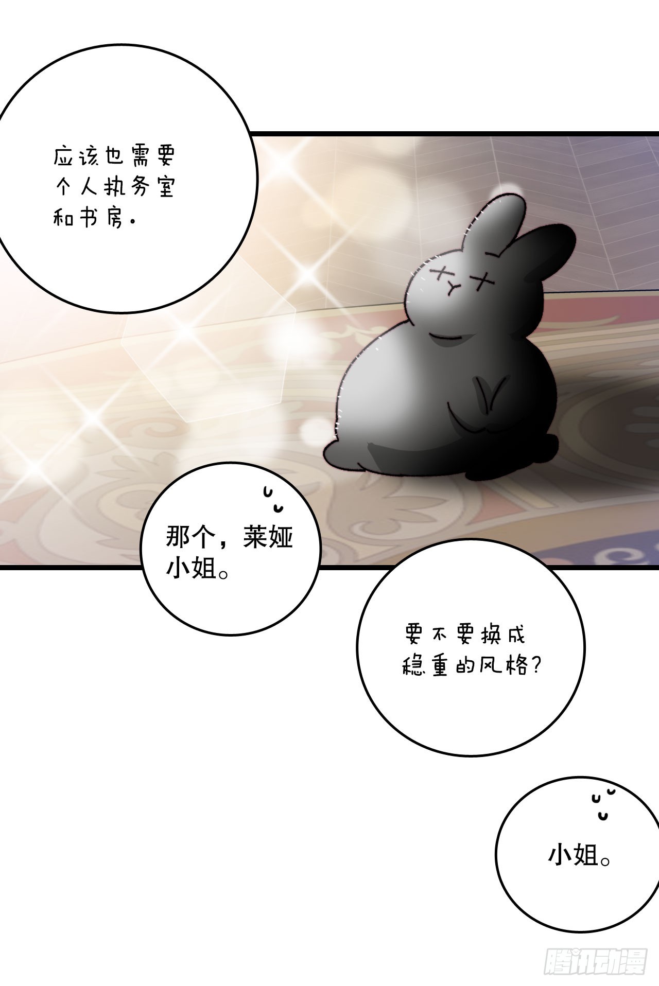 42.准备婚礼50