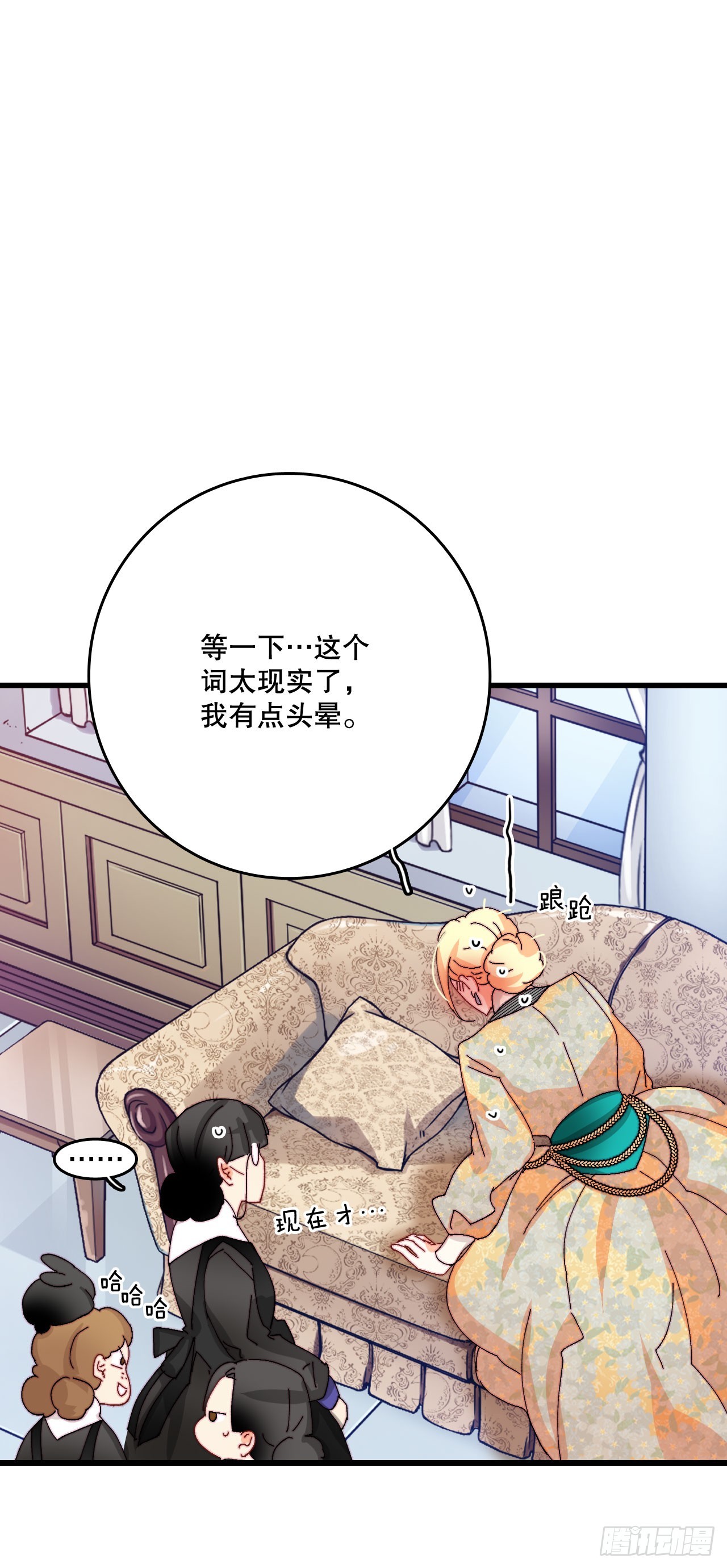 42.准备婚礼56