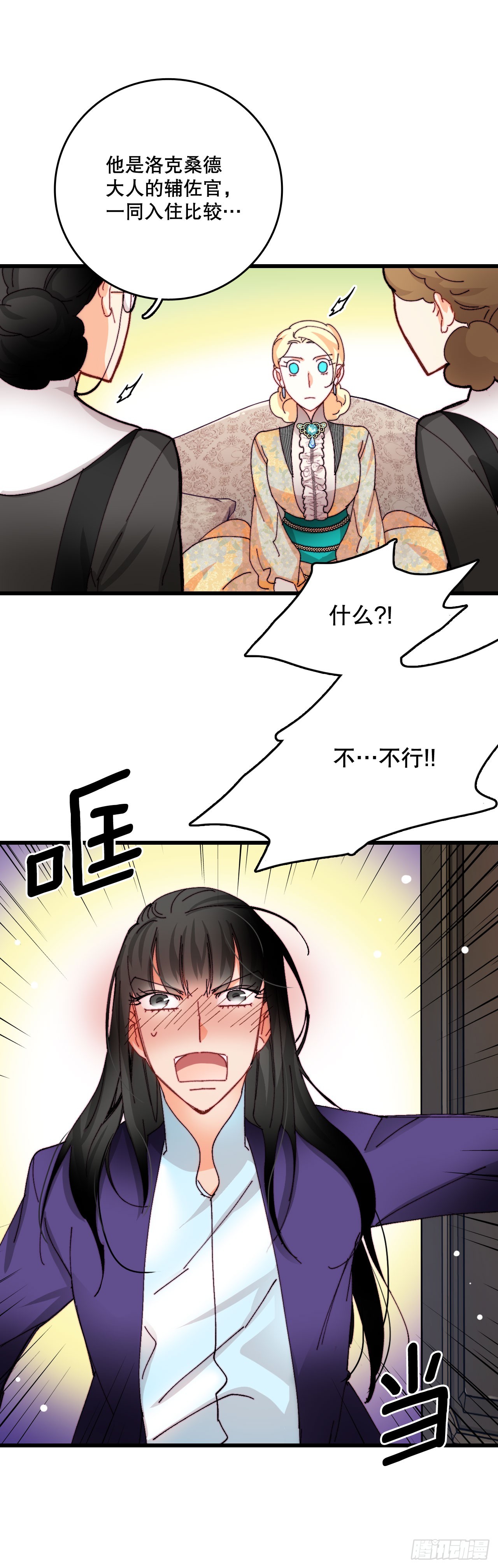 42.准备婚礼58