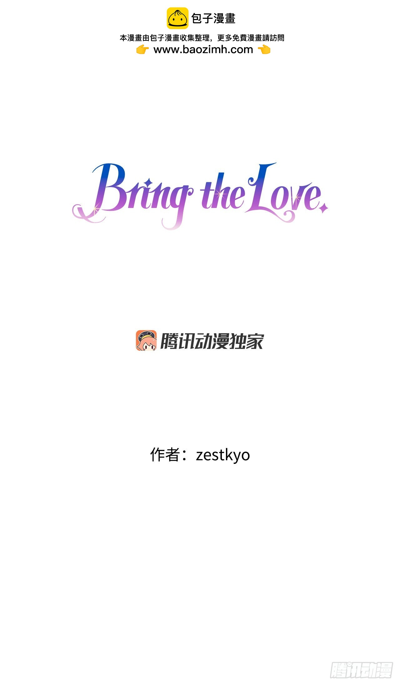 57.洛克桑德吃醋0