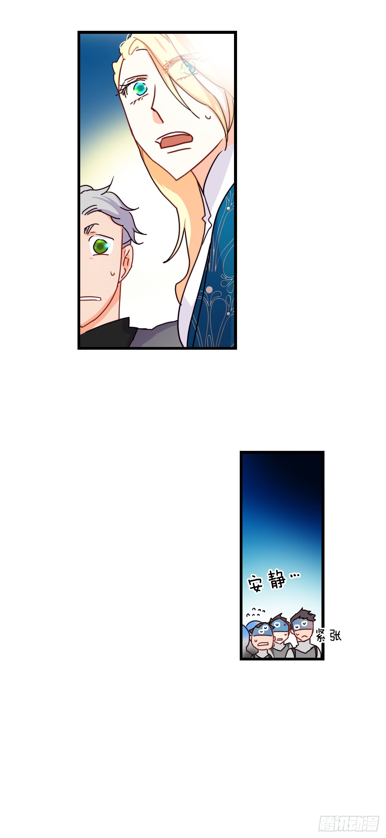 57.洛克桑德吃醋18