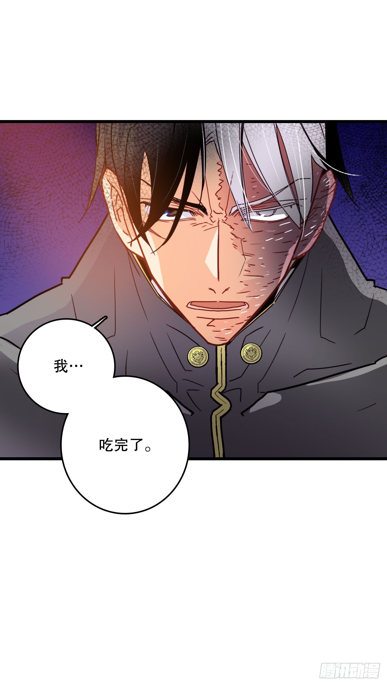 57.洛克桑德吃醋19