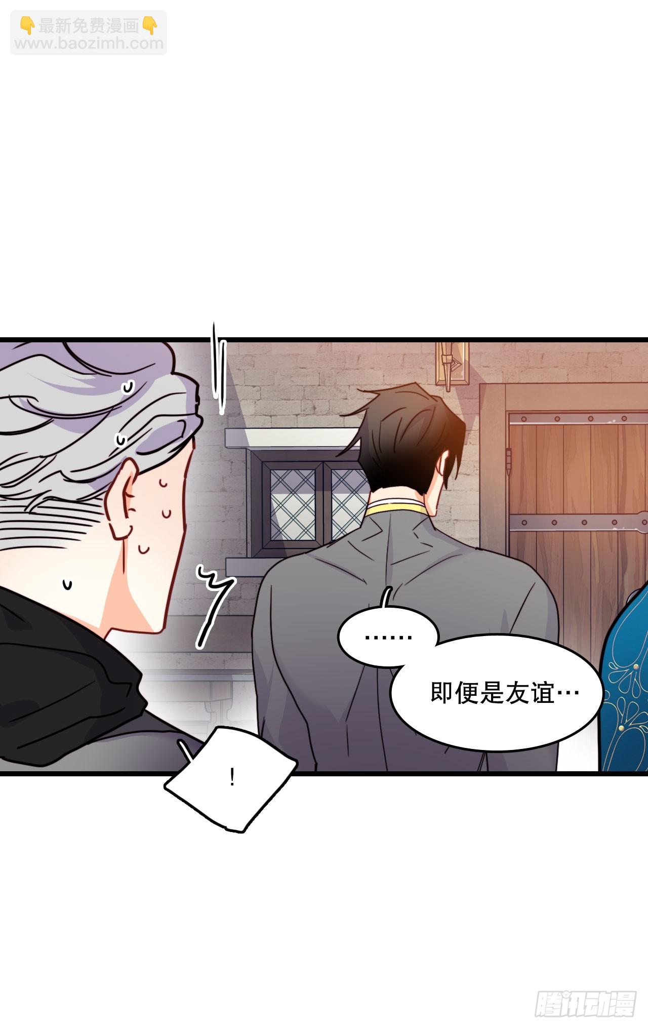 57.洛克桑德吃醋24