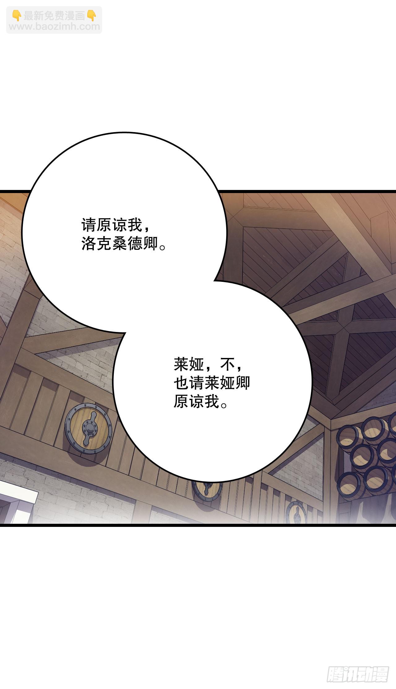 57.洛克桑德吃醋35