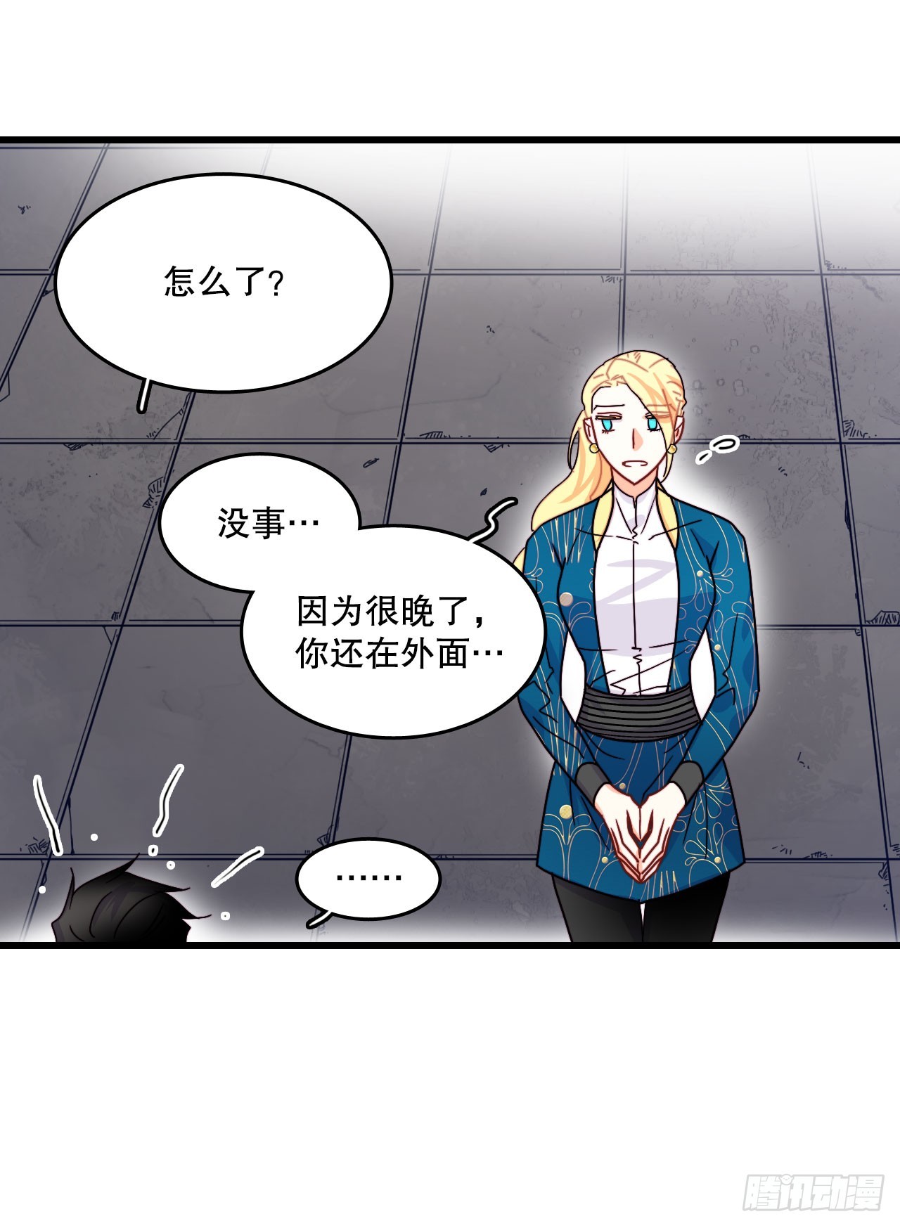 57.洛克桑德吃醋39