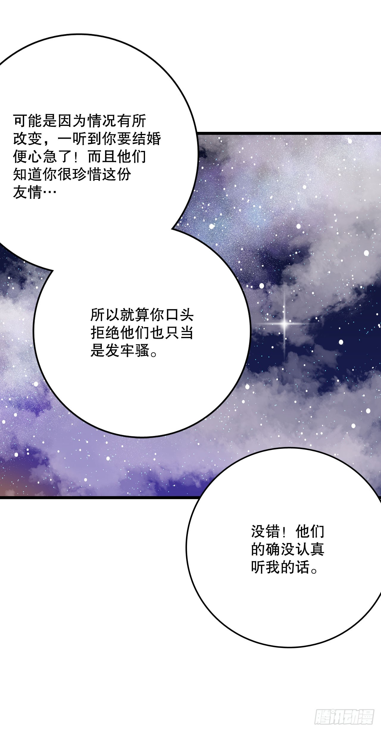 57.洛克桑德吃醋42
