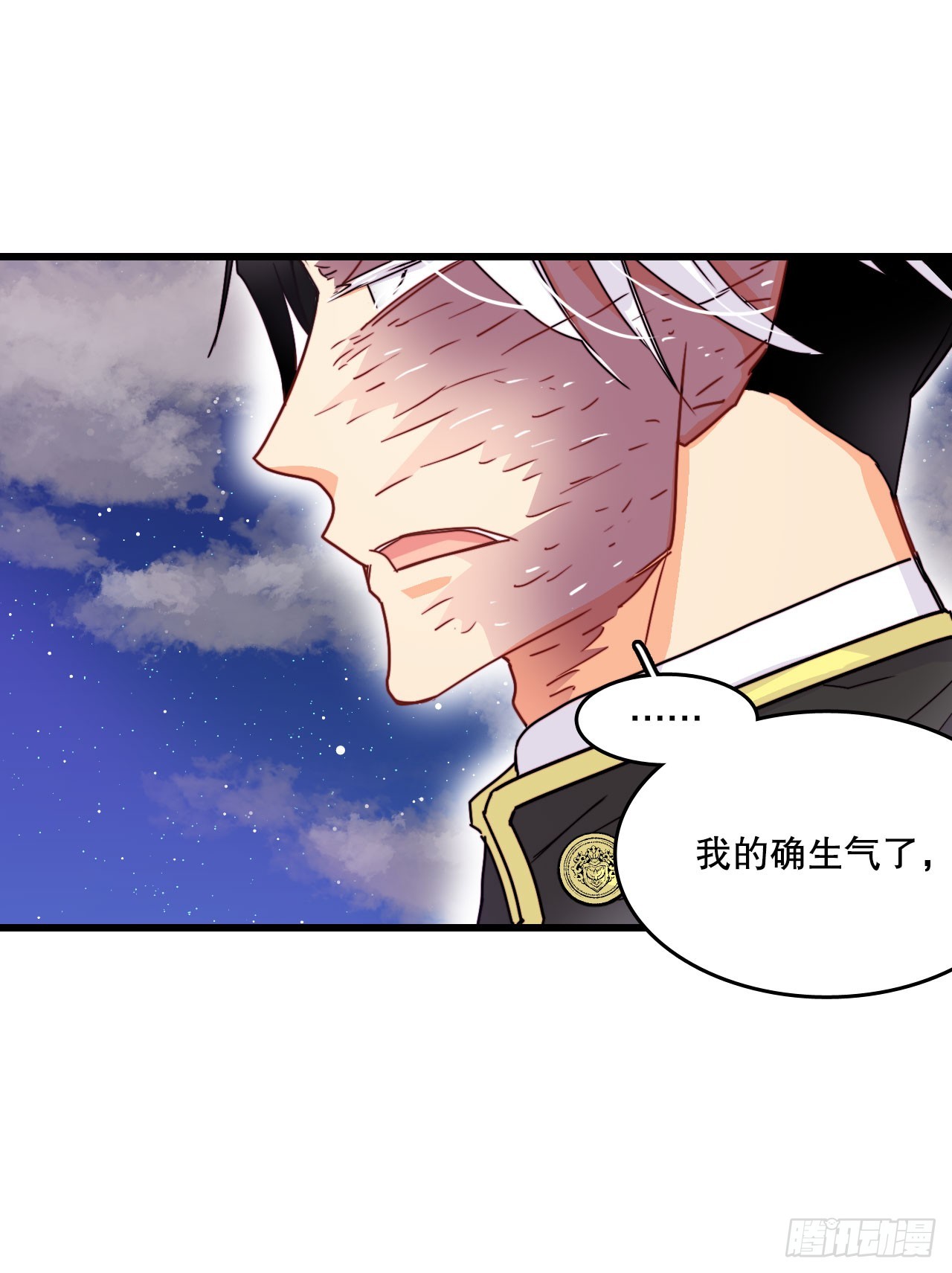 57.洛克桑德吃醋45
