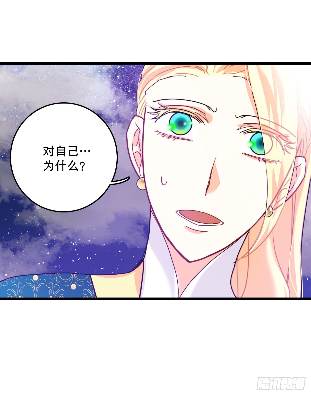 57.洛克桑德吃醋47