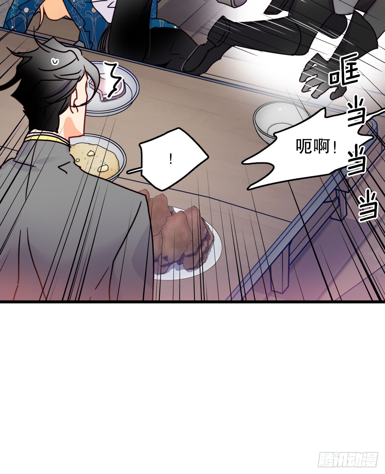 57.洛克桑德吃醋5