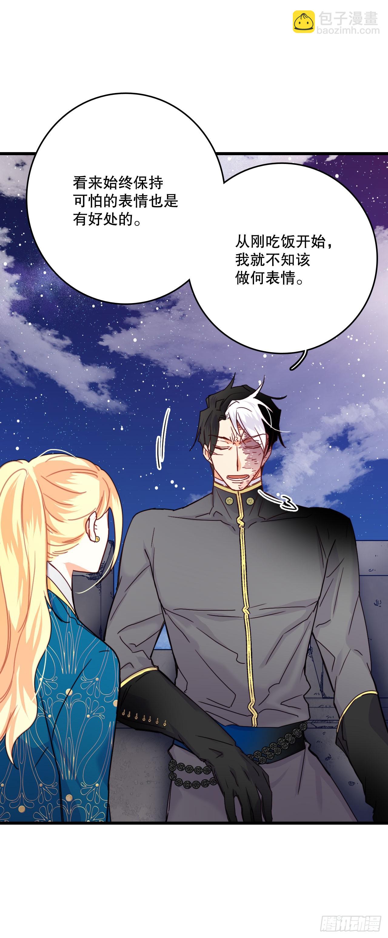 57.洛克桑德吃醋57