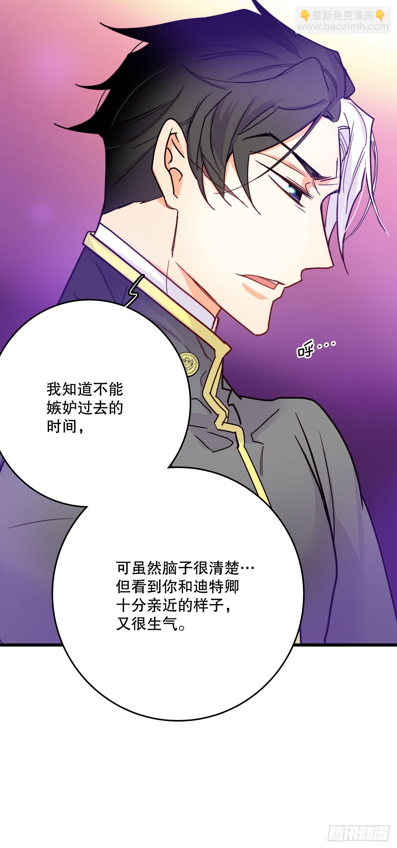 57.洛克桑德吃醋60