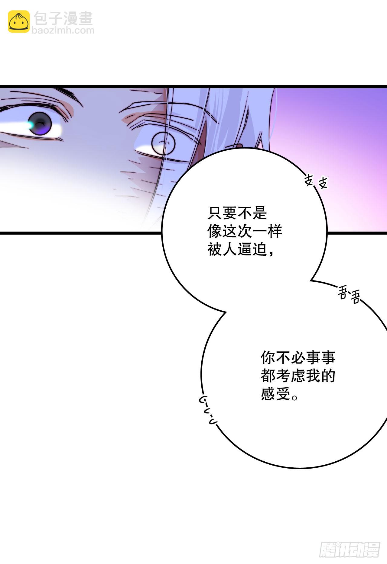 57.洛克桑德吃醋66