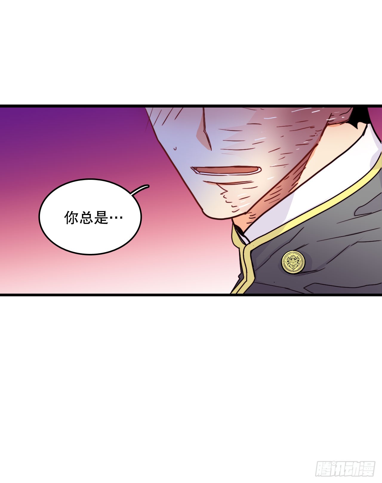 57.洛克桑德吃醋69